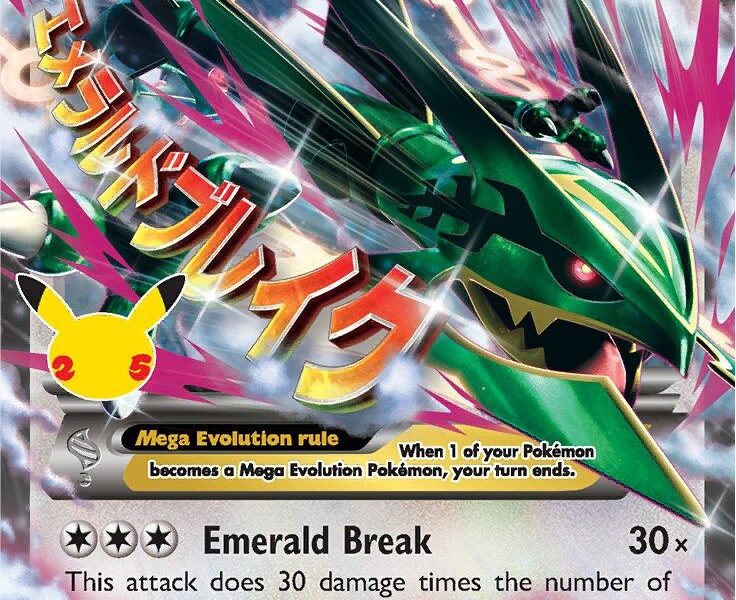 M Rayquaza EX Pokemon Kaart
