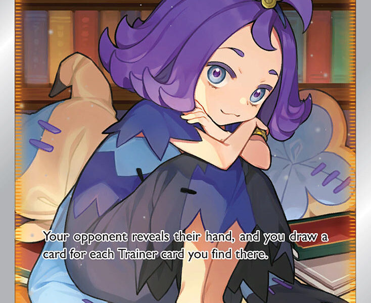 Acerola’s Premonition Pokemon Kaart