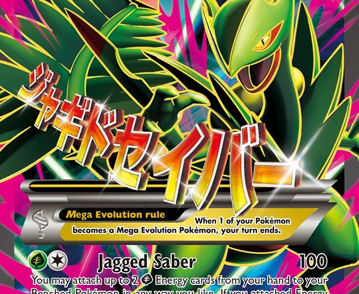 M Sceptile-EX Pokemon Kaart