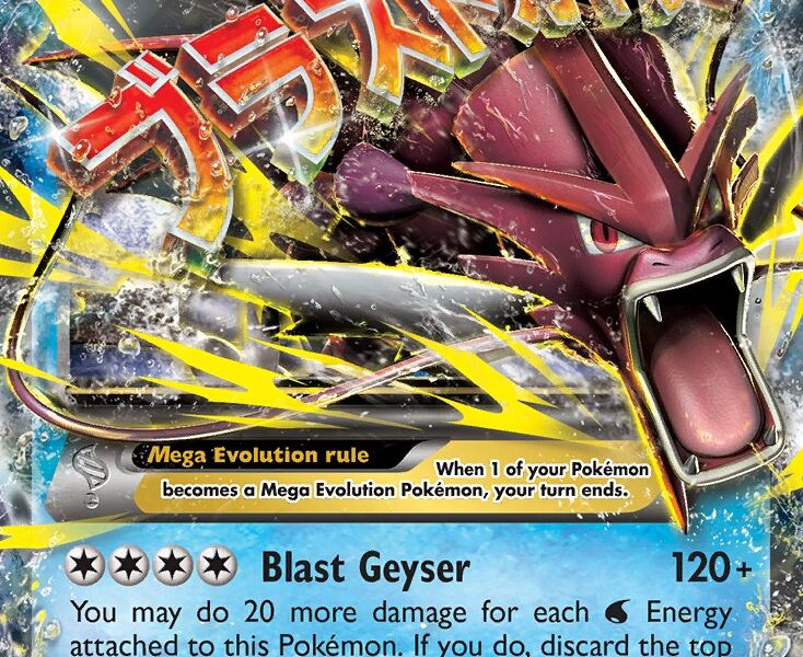 M Gyarados-EX Pokemon Kaart