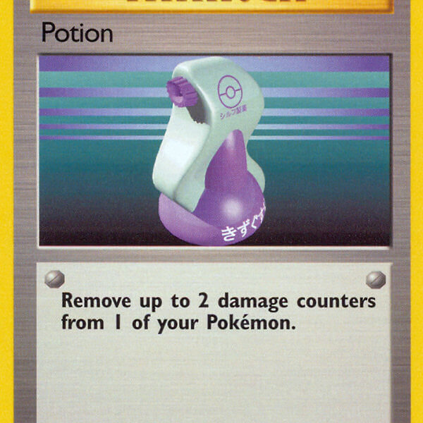 Potion Pokemon Kaart