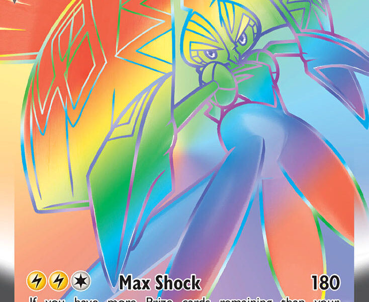 Tapu Koko VMAX Pokemon Kaart