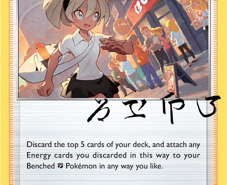 Bea Pokemon Kaart