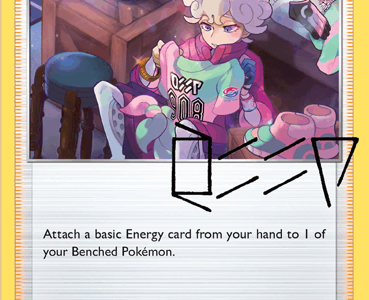 Bede Pokemon Kaart