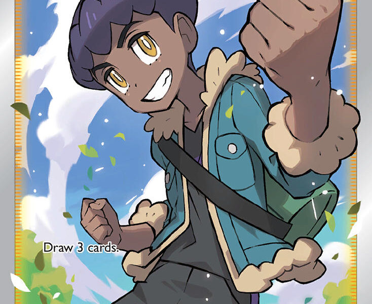 Hop Pokemon Kaart