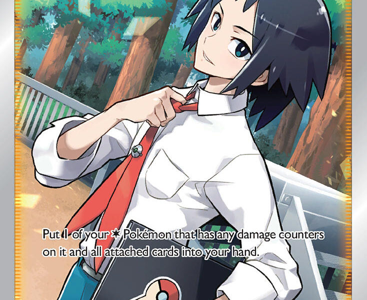 Cheren’s Care Pokemon Kaart
