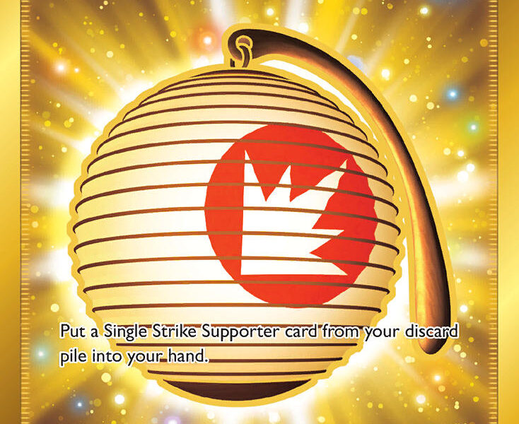 Welcoming Lantern Pokemon Kaart