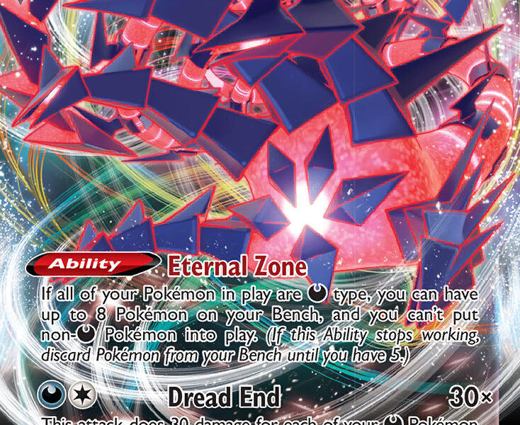 Eternatus VMAX Pokemon Kaart