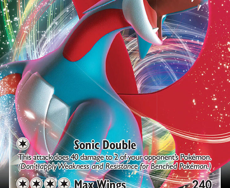 Salamence VMAX Pokemon Kaart