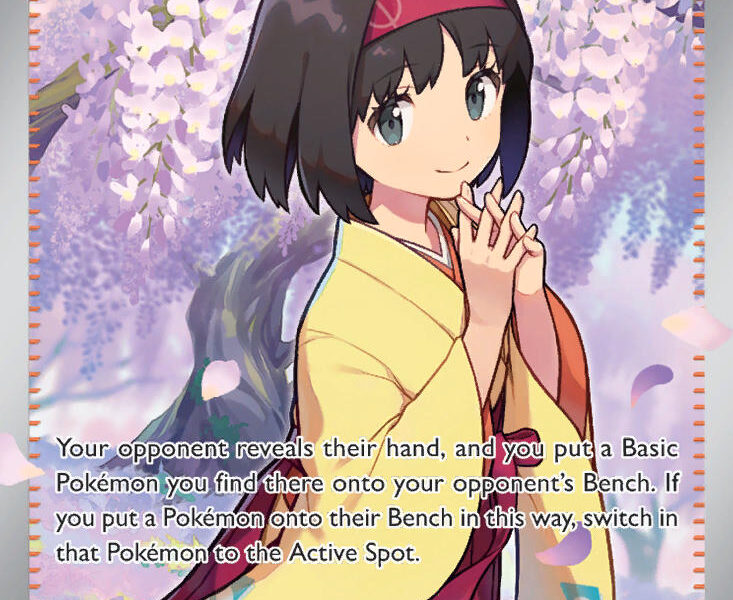 Erika’s Invitation Pokemon Kaart