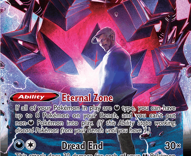 Eternatus VMAX Pokemon Kaart