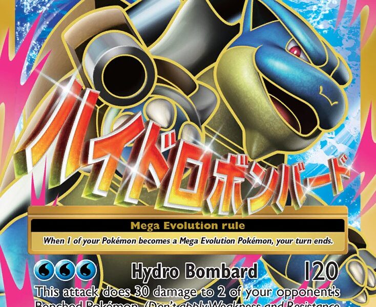 M Blastoise-EX Pokemon Kaart