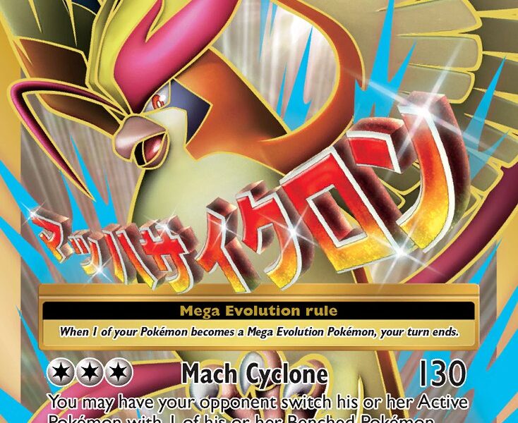 M Pidgeot-EX Pokemon Kaart