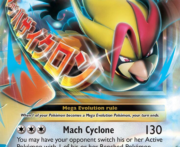 M Pidgeot-EX Pokemon Kaart