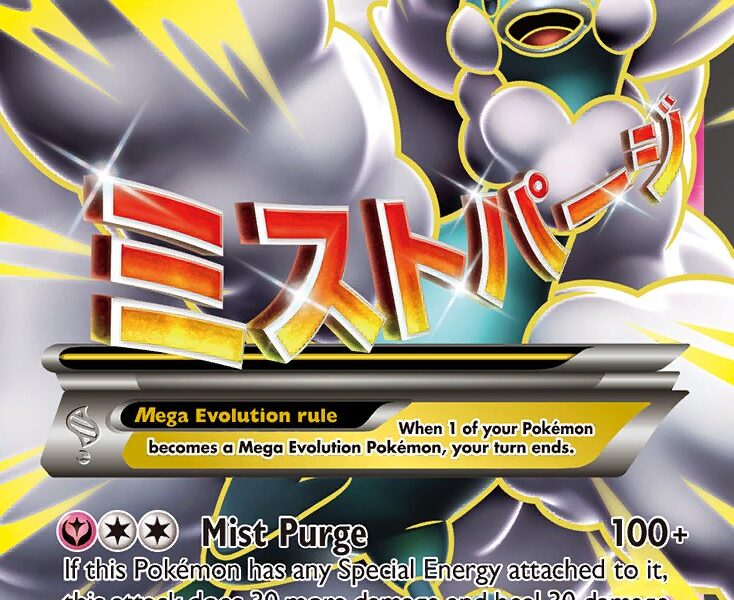 M Altaria-EX Pokemon Kaart