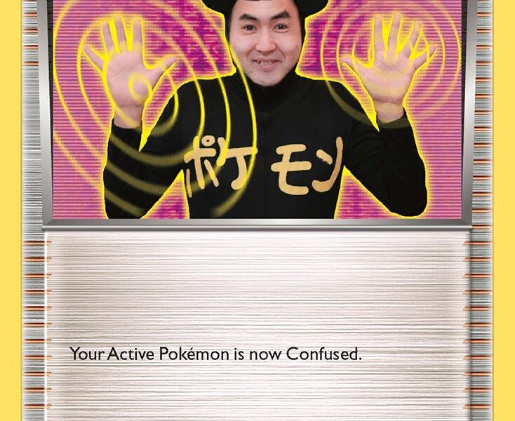 Imakuni? Pokemon Kaart