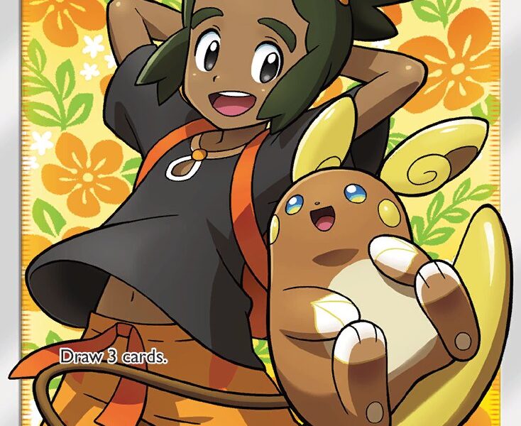Hau Pokemon Kaart