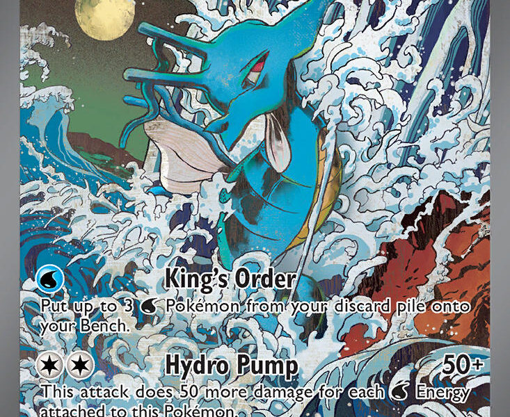 Kingdra ex Pokemon Kaart
