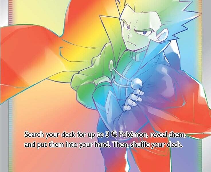 Lance (Secret) Pokemon Kaart