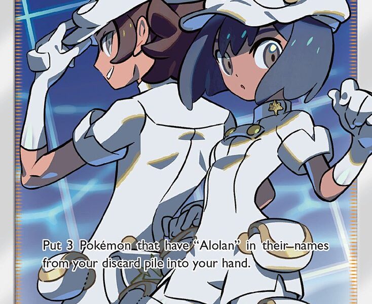 Aether Foundation Employee Pokemon Kaart