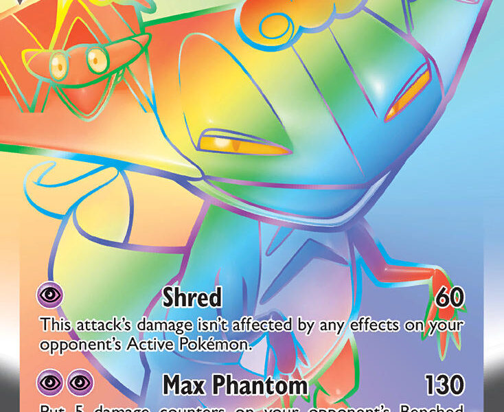 Dragapult VMAX Pokemon Kaart