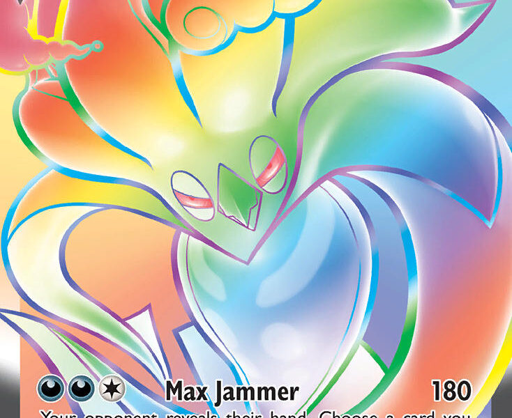 Malamar VMAX Pokemon Kaart