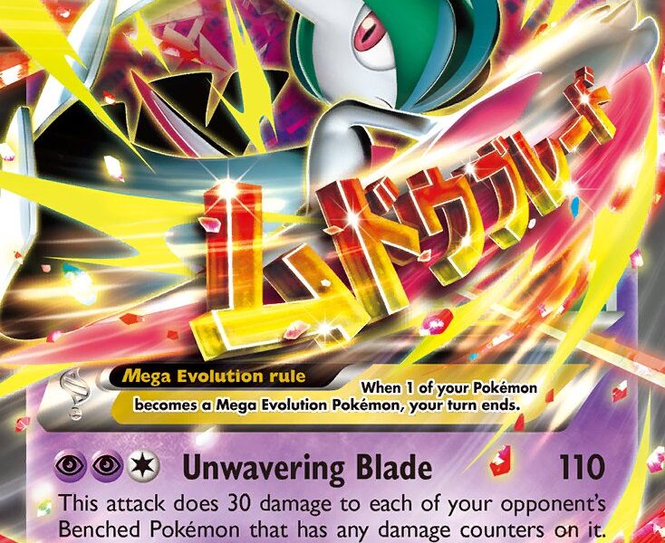 M Gallade-EX Pokemon Kaart