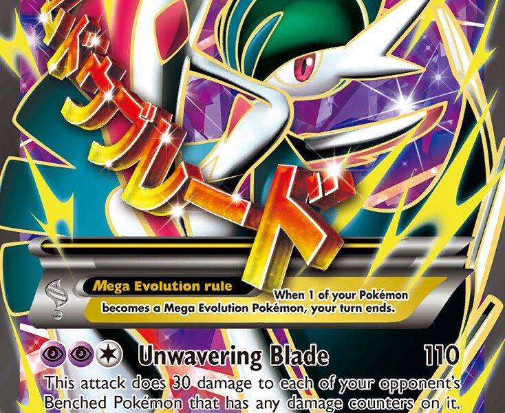 M Gallade-EX Pokemon Kaart