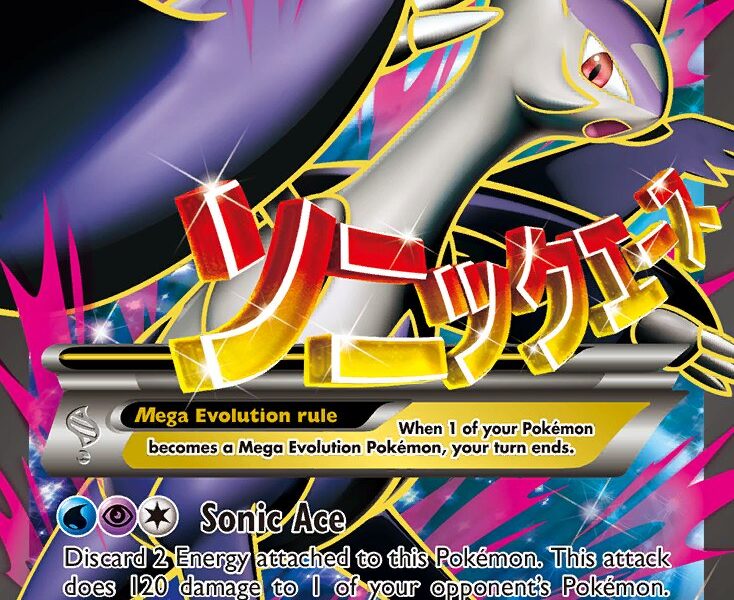 M Latios-EX Pokemon Kaart
