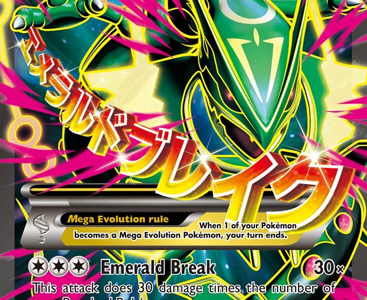 M Rayquaza-EX Pokemon Kaart