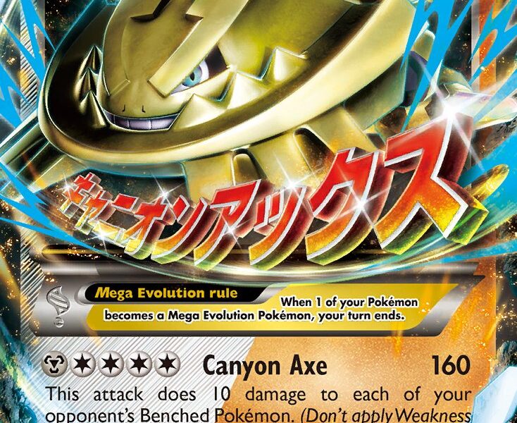 M Steelix-EX Pokemon Kaart
