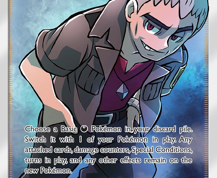 Nanu Pokemon Kaart