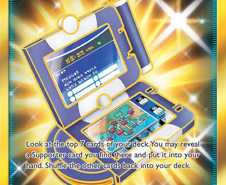 Pokégear 3.0 Pokemon Kaart