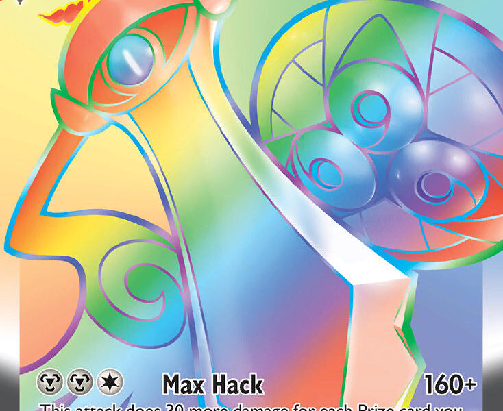 Aegislash VMAX Pokemon Kaart