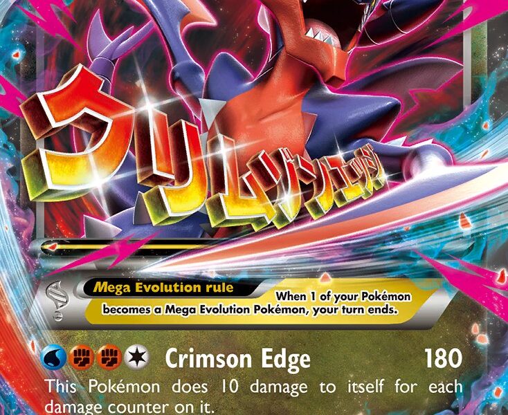 M Garchomp-EX Pokemon Kaart