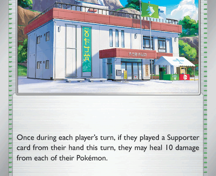 Community Center Pokemon Kaart