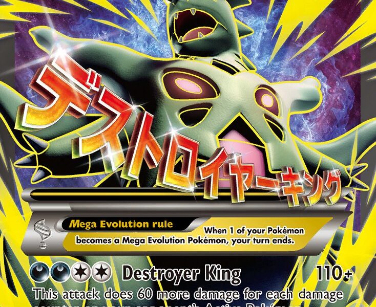 M Tyranitar-EX Pokemon Kaart