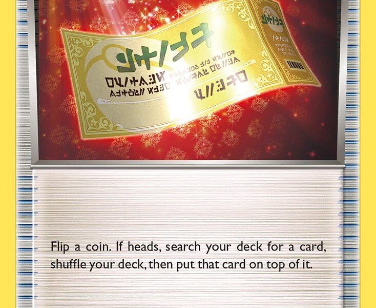 Reserved Ticket Pokemon Kaart