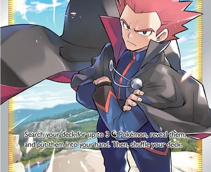 Lance (Full Art) Pokemon Kaart