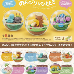 Pokemon – Terrarium Collection Relaxing Time Display Complete Box (6 Figures)